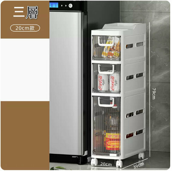 Hot push shelf storage cabinet [20cm wide 3-layer drawer + detachable universal wheels]