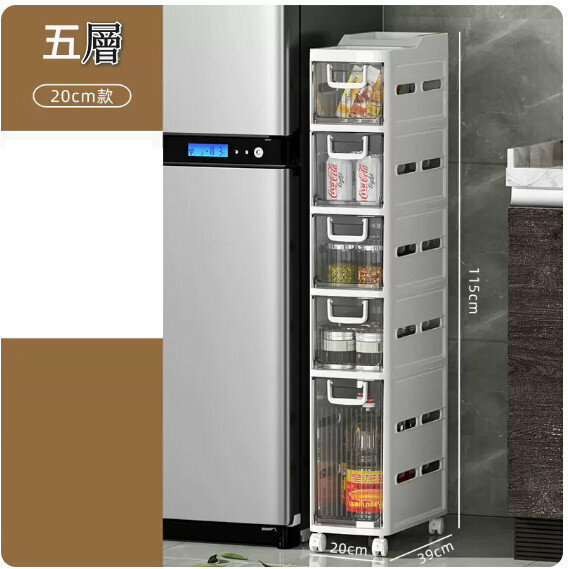 Hot push shelf storage cabinet [20cm wide 5-layer drawer + detachable universal wheels]