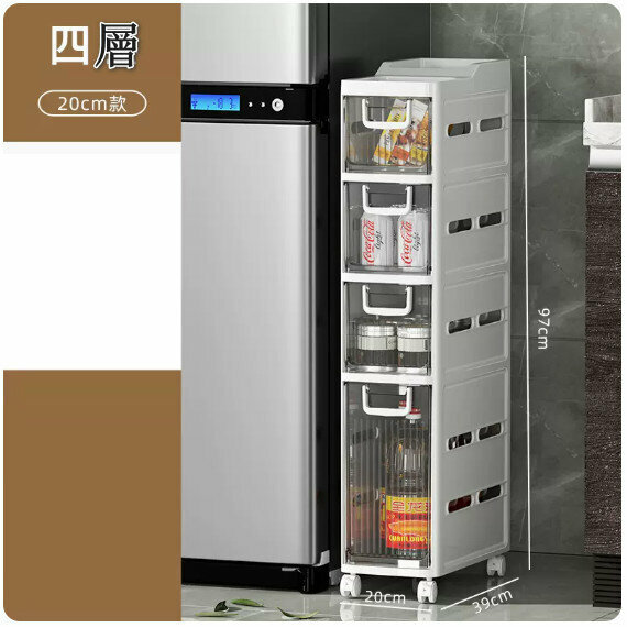 Hot push shelf storage cabinet [20cm wide 4-layer drawer + detachable universal wheels]
