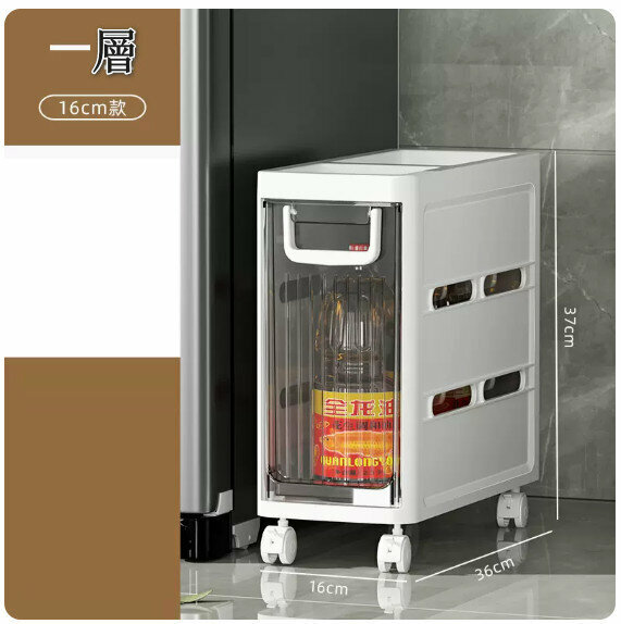 Hot push shelf storage cabinet [16cm wide 1-layer drawer + detachable universal wheels]