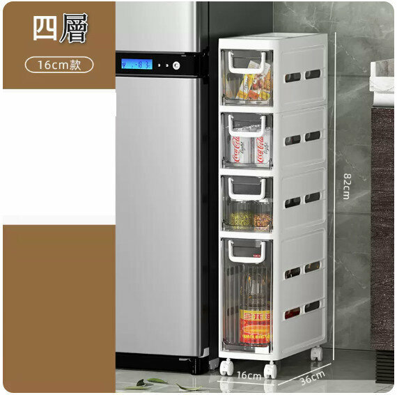 Hot push shelf storage cabinet [16cm wide 4-layer drawer + detachable universal wheels]