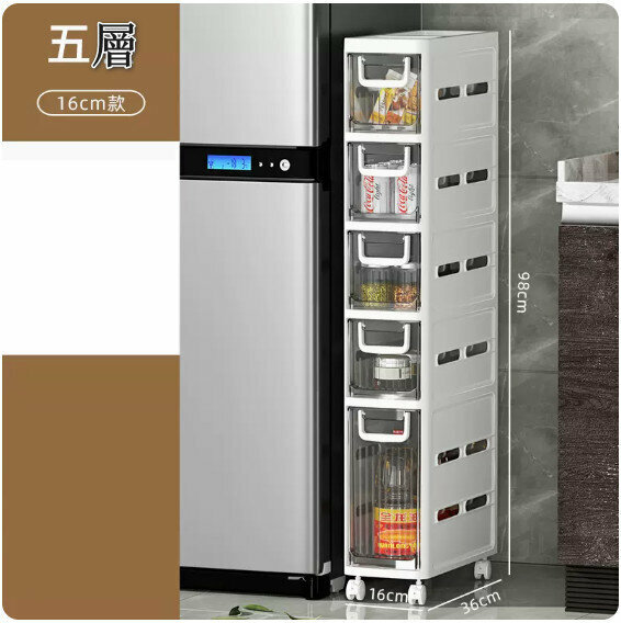 Hot push shelf storage cabinet [16cm wide 5-layer drawer + detachable universal wheels]