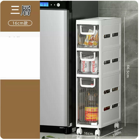 Hot push shelf storage cabinet [16cm wide 3-layer drawer + detachable universal wheels]