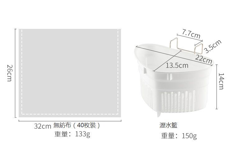 New kitchen waste anti-blocking drain basket + filter bag bag*1
