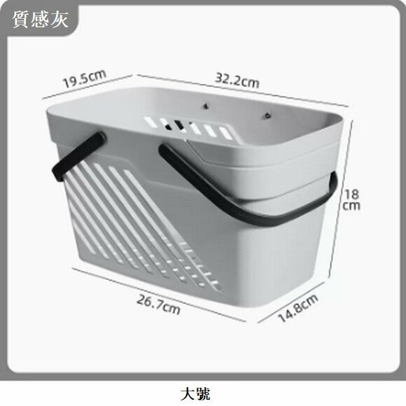 New plastic portable storage basket [Hollow-out large size - textured gray]