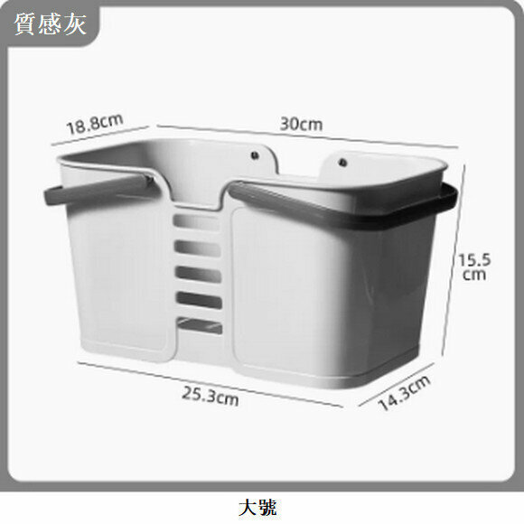 New plastic portable storage basket [Hollow Medium Size - Textured Gray]
