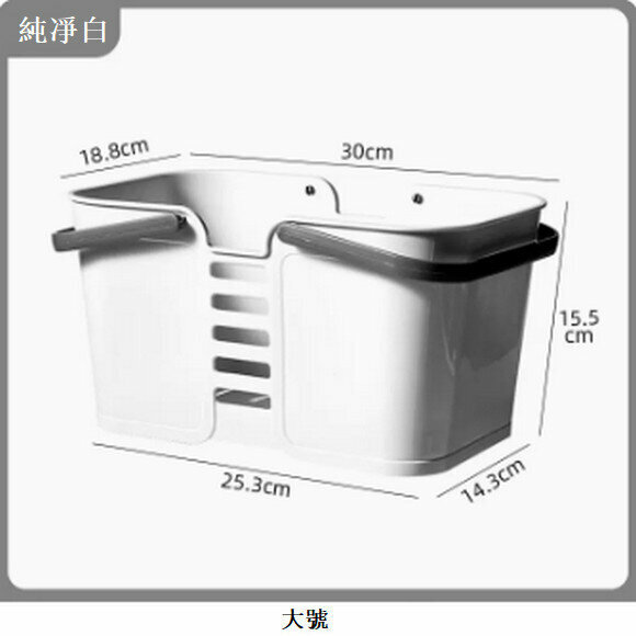 New plastic portable storage basket [Hollow Medium Size - Pure White]