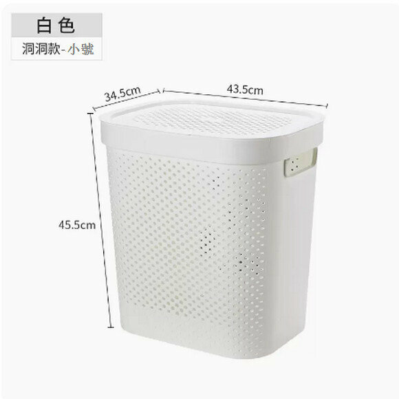 New imitation rattan plastic dirty clothes basket [white small size with holes]