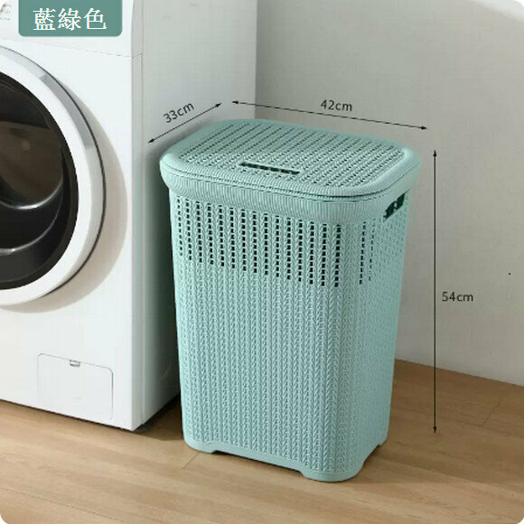 New imitation rattan plastic dirty clothes basket [flip-top blue and green]