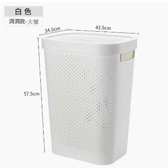 New imitation rattan plastic dirty clothes basket [white large size with holes]
