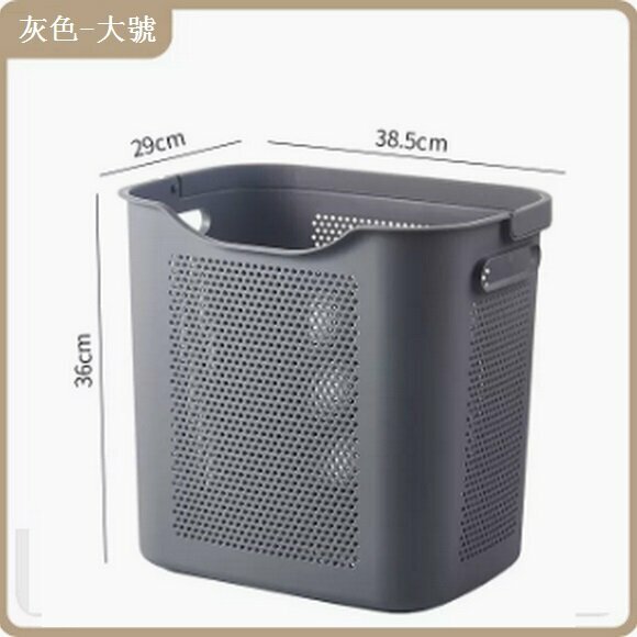 New imitation rattan plastic dirty clothes basket [gentleman gray-large size (with handle/hollow moisture-proof)]
