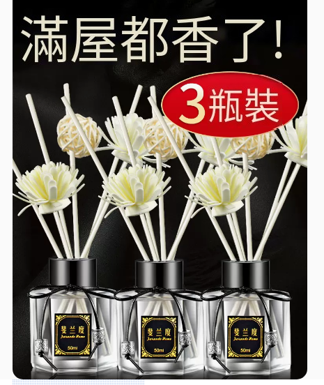 新款無火香薰套裝-六角【3瓶】檸檬香茅-清淡涼爽 驅蟲驅蚊