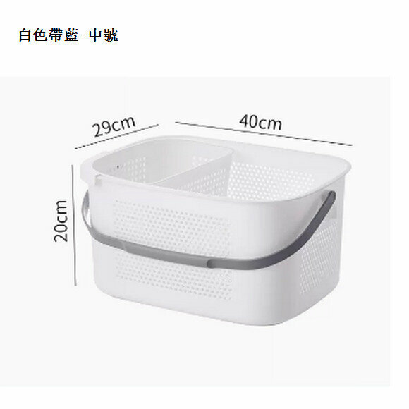 New bathroom portable plastic storage basket [elegant white medium size + underwear basket (with handle/hollow moisture-proof)]