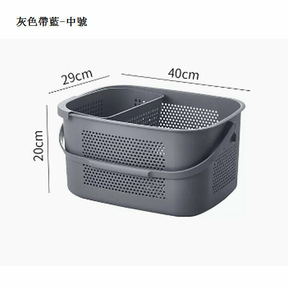 New bathroom portable plastic storage basket [gentleman gray medium size + underwear basket (with handle/hollow moisture-proof)]