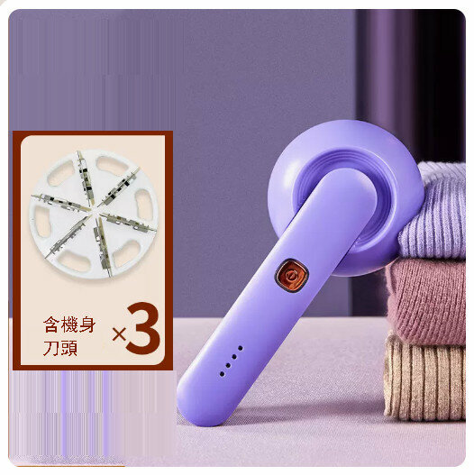 New Clothes Hair Ball Trimmer [Luxury Purple] [Extended 6-Tooth Blade - Removes 0 Residue of Hair Balls - Free 2 Spare Blades]