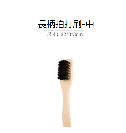 新款家用軟毛衣服鞋刷（長柄-中號）（22*3*3cm）
