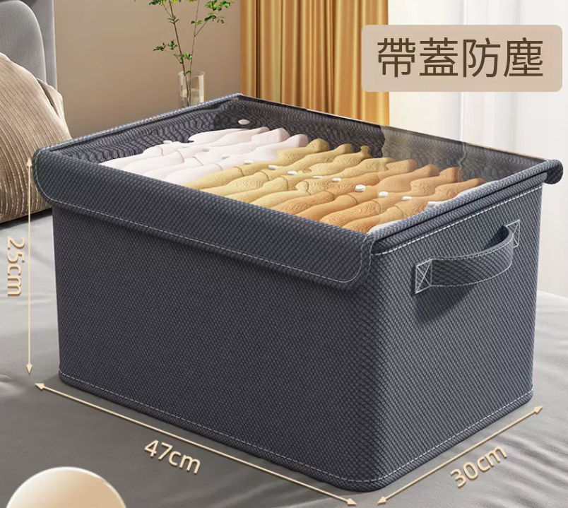 新款衣服收納箱 布藝收納 （帶蓋防塵-42L-灰色）