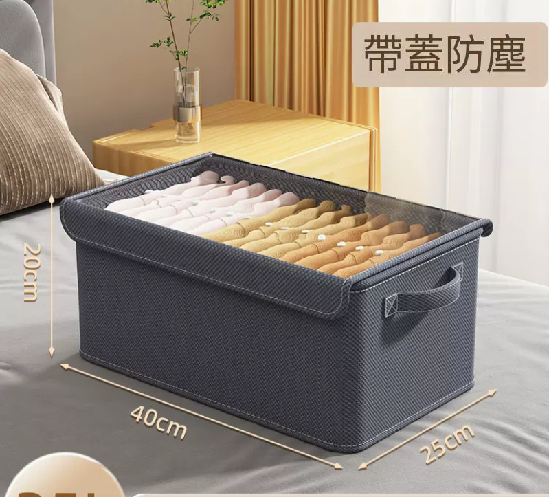 新款衣服收納箱 布藝收納 （帶蓋防塵-25L-灰色）