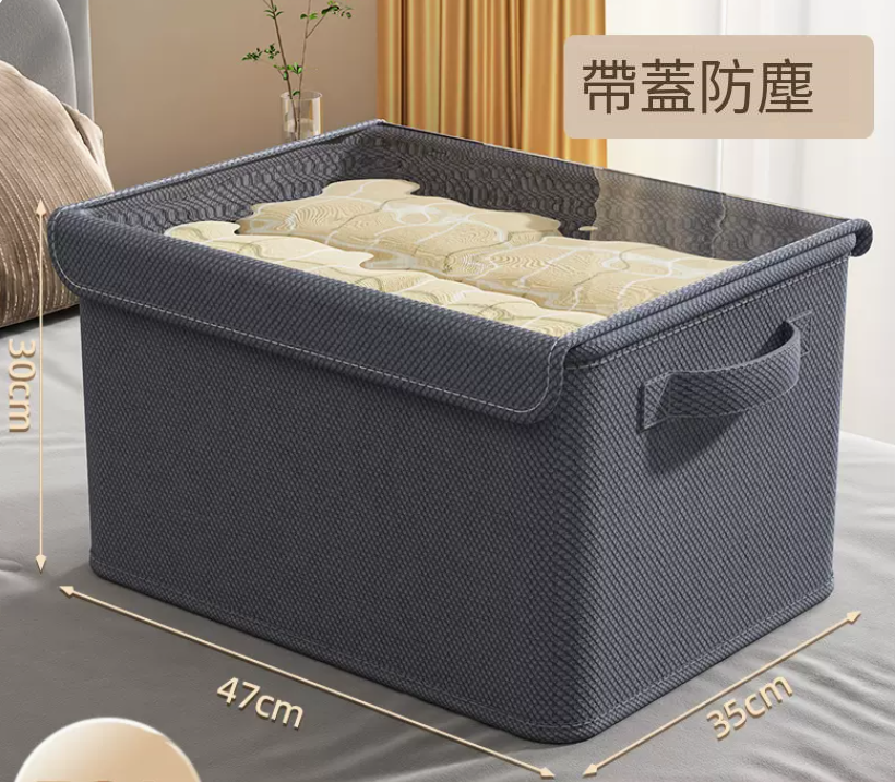 新款衣服收納箱 布藝收納 （帶蓋防塵-53L-灰色）