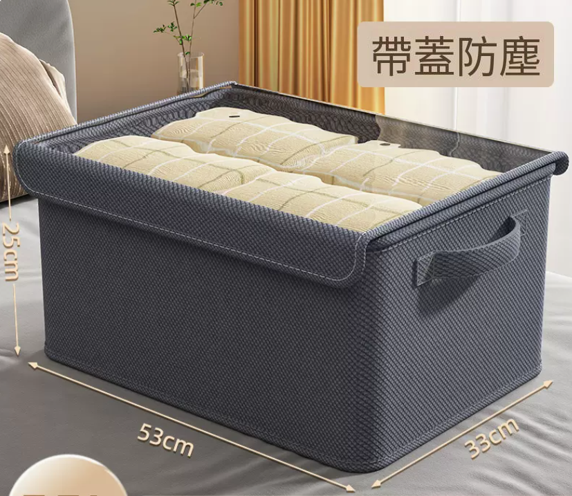 新款衣服收納箱 布藝收納 （帶蓋防塵-55L-灰色）