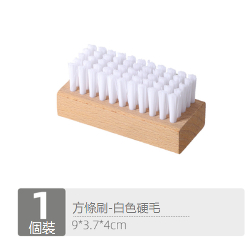 新款家用實木超軟毛刷（方條刷白毛）（9*3.7*4cm）