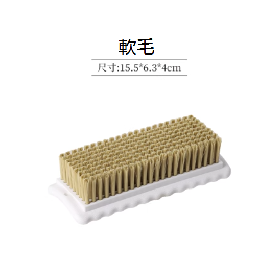 新款多功能清潔刷子（黃色軟毛PBT）（15.5*6.3*4cm）