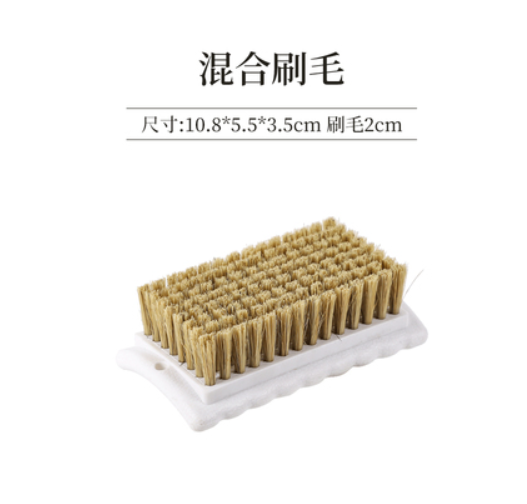 新款多功能清潔刷子（混合刷毛）（10.8*5.5*3.5cm）