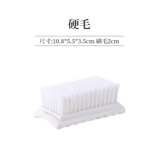 新款多功能清潔刷子（小號白色PBT）（10.8*5.5*3.5cm）