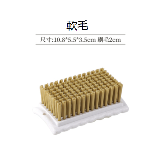 新款多功能清潔刷子（小號黃色PBT）（10.8*5.5*3.5cm）
