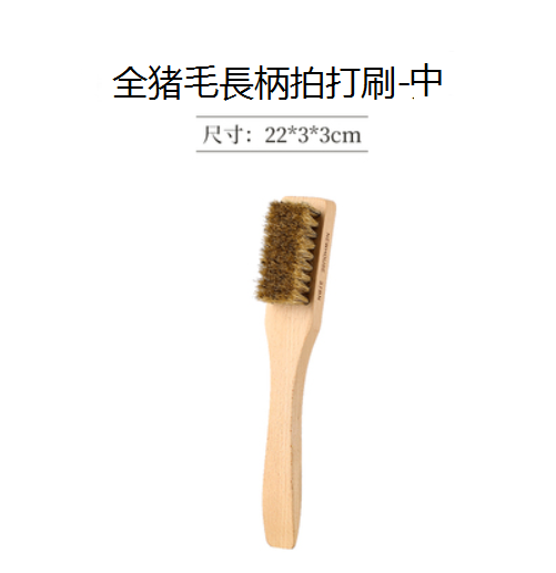 新款長柄木核桃刷子（軟毛）（中號：22*3*3cm）