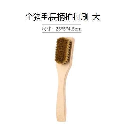 新款長柄木核桃刷子（軟毛-大號）（25*5*4.5cm）