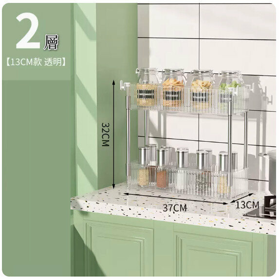 New multi-layer storage rack [desktop model-2 layers [13cm]]