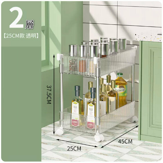 New multi-layer storage rack [roller type-2 layers [25cm]]