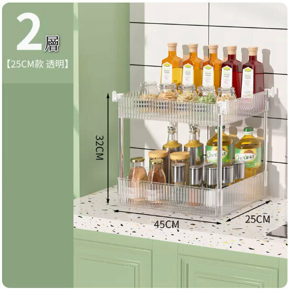 New multi-layer storage rack [desktop model-2 layers [25cm]]