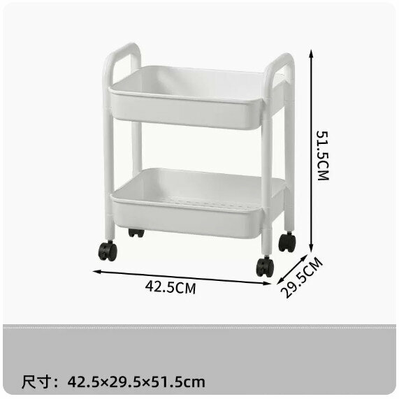 New multi-layer storage rack [milk white 2 layers-with universal wheels]