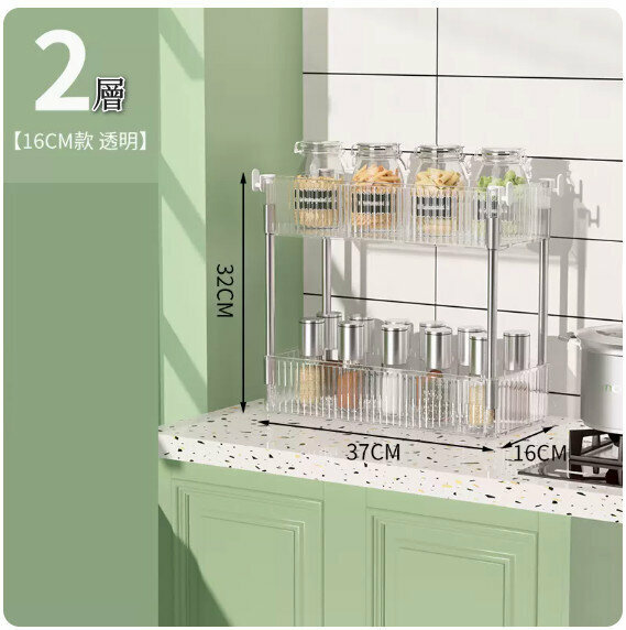 New multi-layer storage rack [desktop model-2 layers [16cm]]