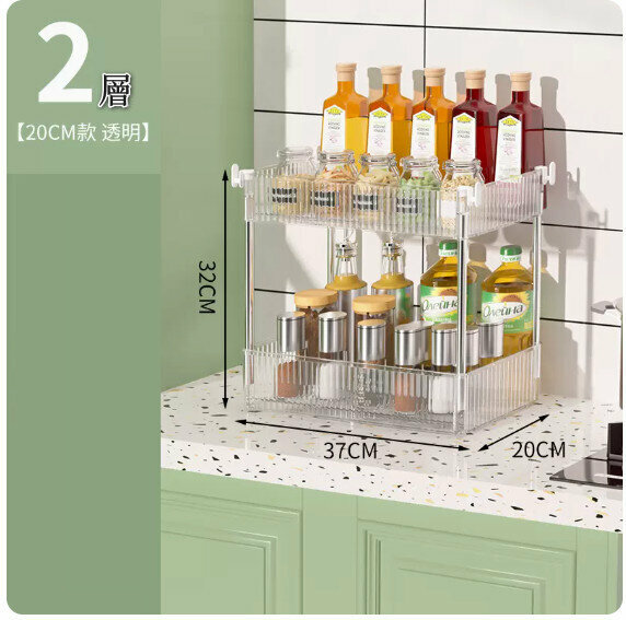 New multi-layer storage rack [desktop model-2 layers [20cm]]