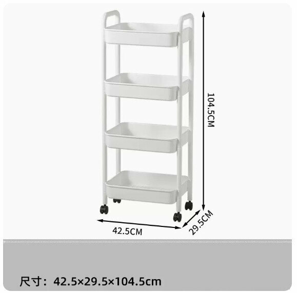 New multi-layer storage rack [milk white 4 layers - with universal wheels]
