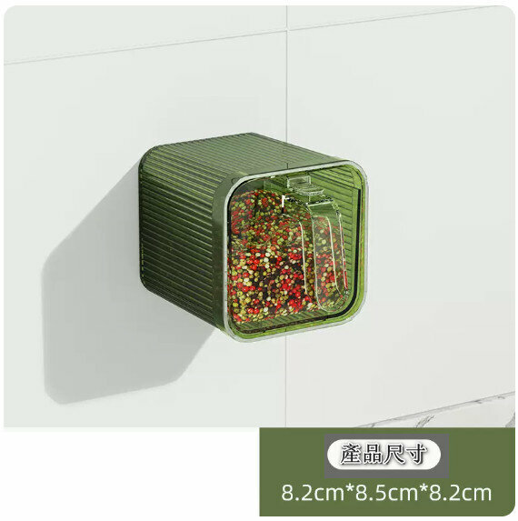 新款壁掛式收納盒【綠色【1格】橫豎兩用/送勺子】