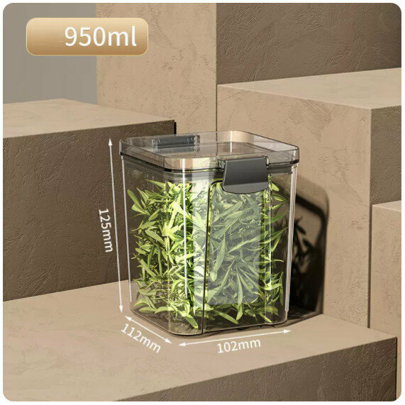 熱推儲物罐盒子【950ml【金屬黑】1個裝】