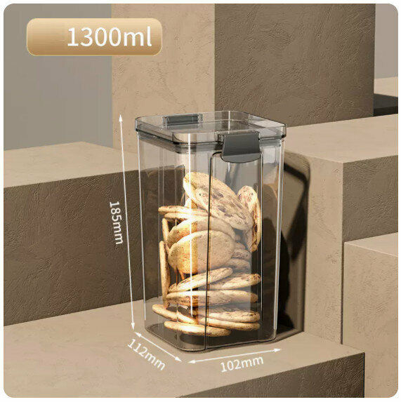 熱推儲物罐盒子【1300ml【金屬黑】1個裝】