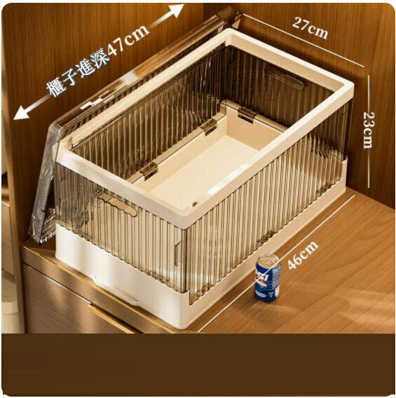 Hot-push plastic storage box [upgraded model - with lid and no rods [anti-wrinkle trouser rack freely adjustable in width]]