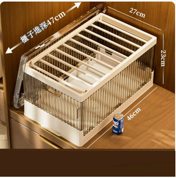 Hot push plastic storage box [upgraded model - 10-bar cover [anti-wrinkle trouser rack freely adjustable in width]]