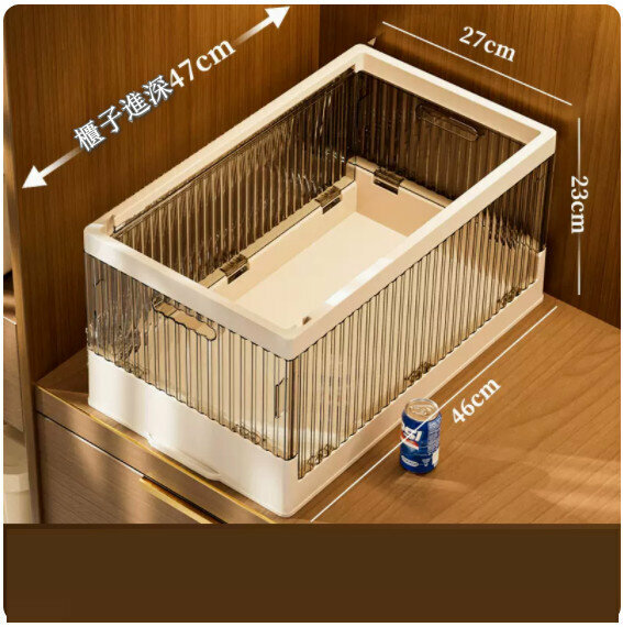Hot push plastic storage box [upgraded model - no cover and no rods [anti-wrinkle trouser rack freely adjustable in width]]