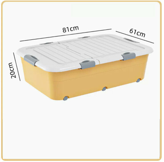 Hot Push Drawer Organizer [100L Heightened Model - Lemon Yellow [81*61*20] Six Locks + Double Opening Cover]