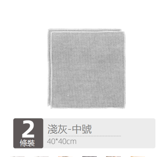 Hot recommendation [2 pack] kitchen towel for washing dishes and wiping tablecloth (light gray-medium size)