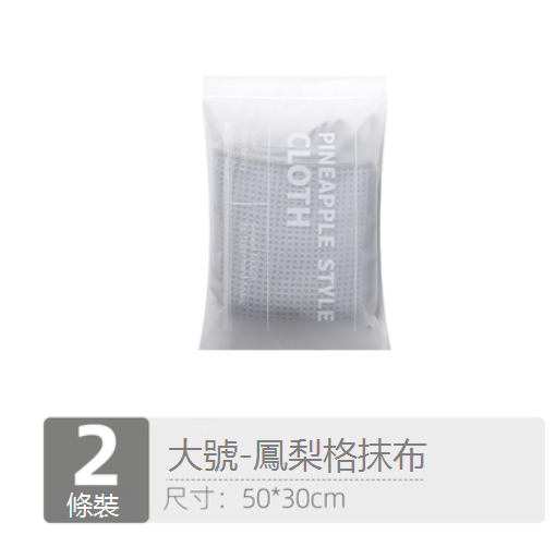 Hot recommendation [2 pack] kitchen towel for washing dishes and wiping tablecloth (light gray - large size)