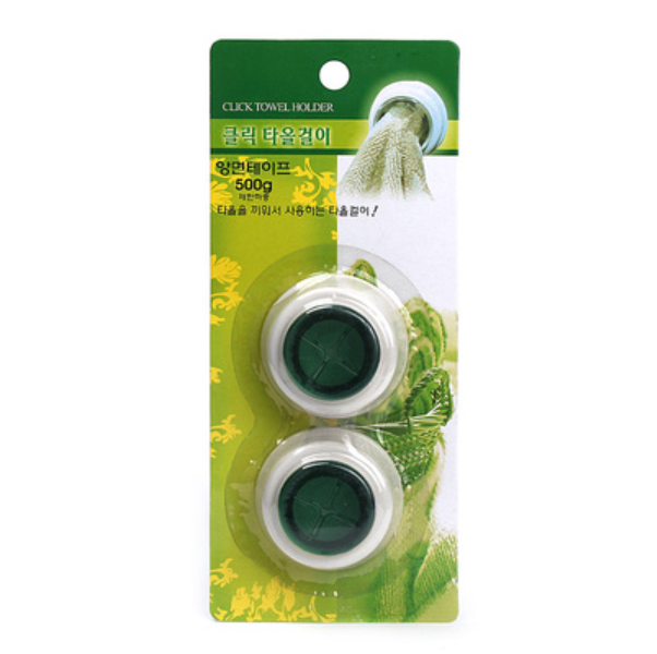 Hot push no-punch rag clip (1 card, 2 pieces [random color])