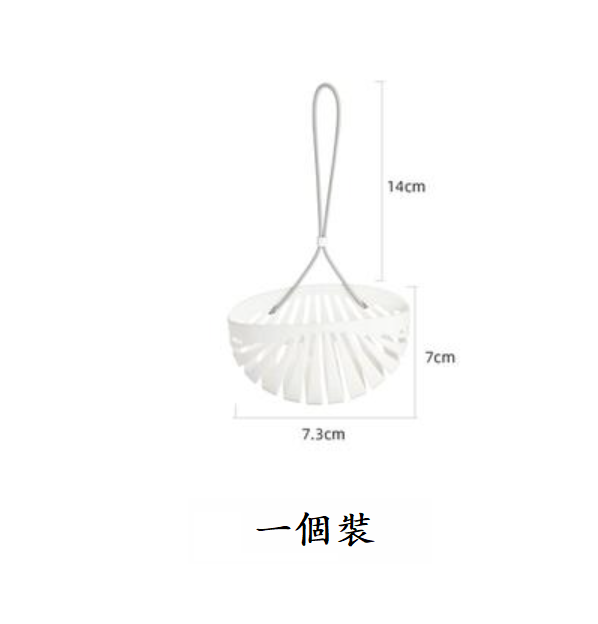 Hot push kitchen sink drain basket (white [1 piece])