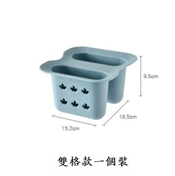 熱推廚房瀝水架掛籃(藍色【雙格】)